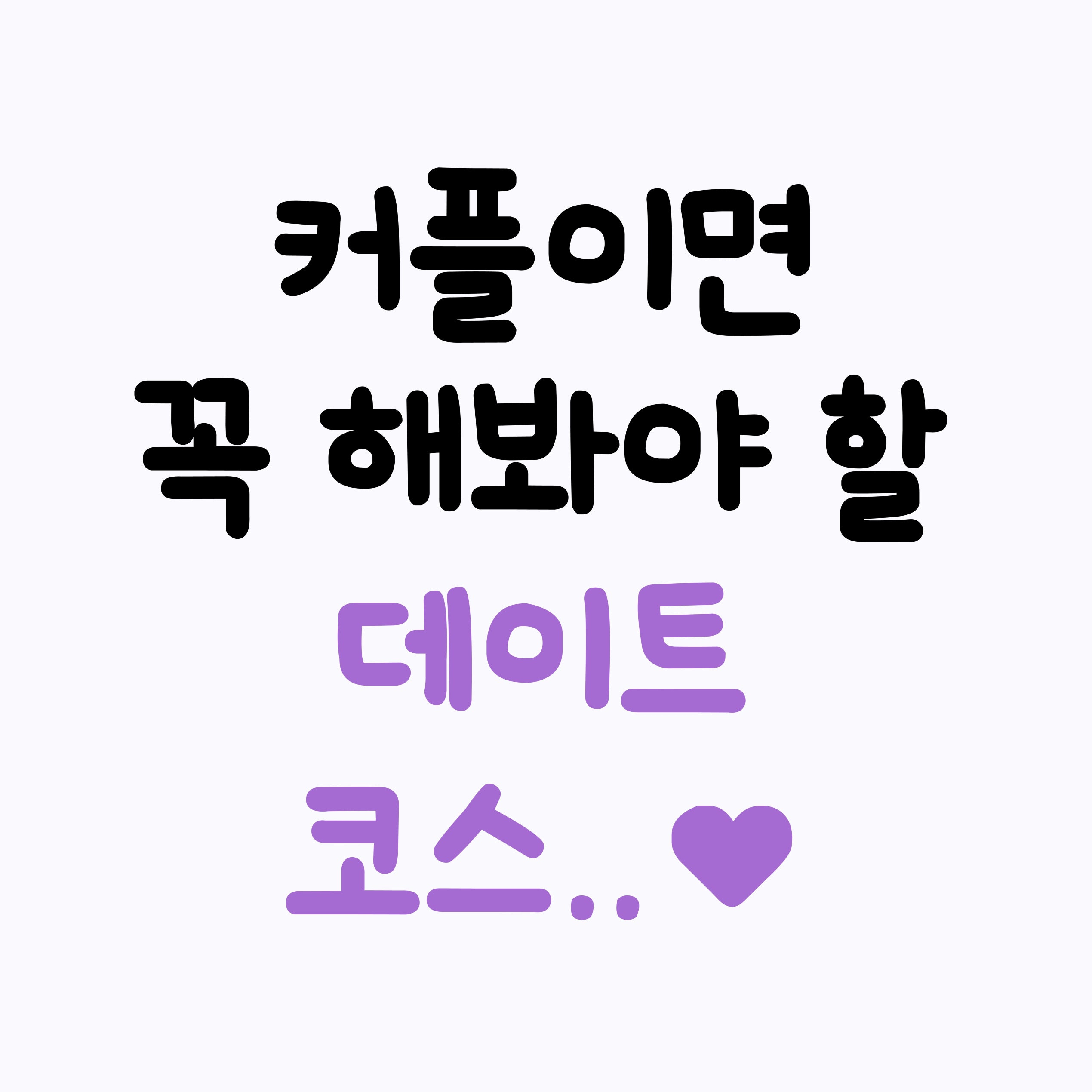 “한 번 사귀면 절대 배신 안 한다”…진짜 충성형 남자가 가진 결정적 특징