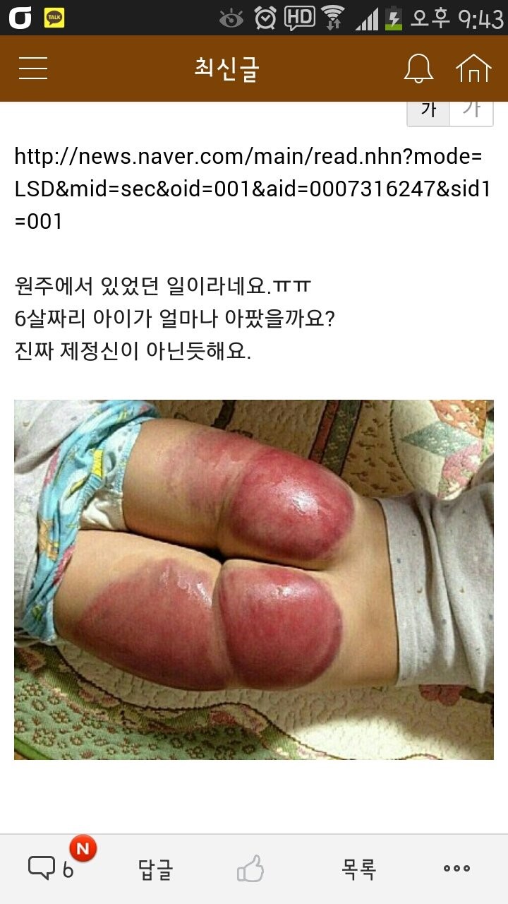 “폭력적인 아이로 키우고 싶지 않다면”…부모가 절대 하지 말아야 할 행동