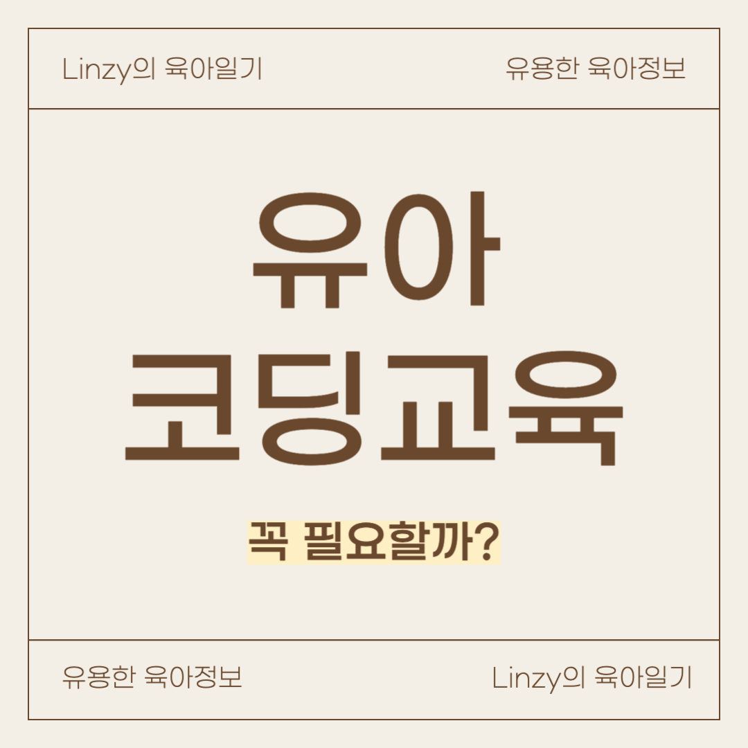 외로운 아이