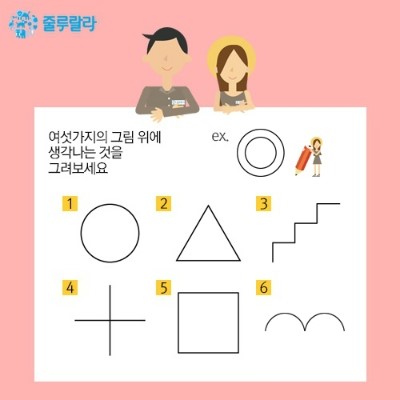 핸드폰 보는 아이