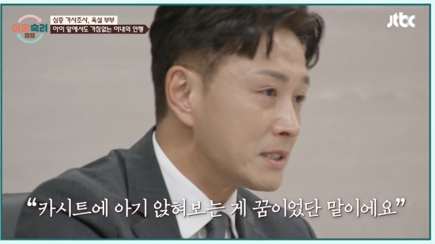 진태현