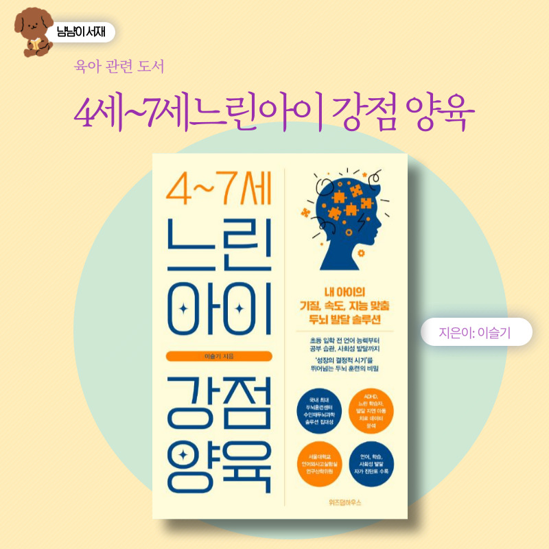 독서 시간