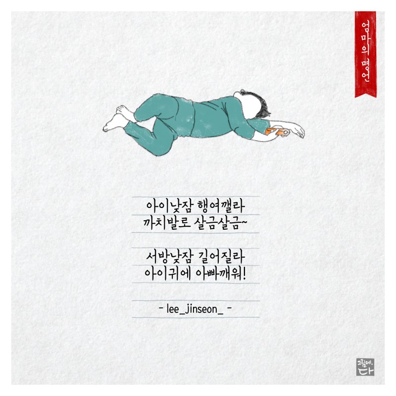 장난감 빼앗기