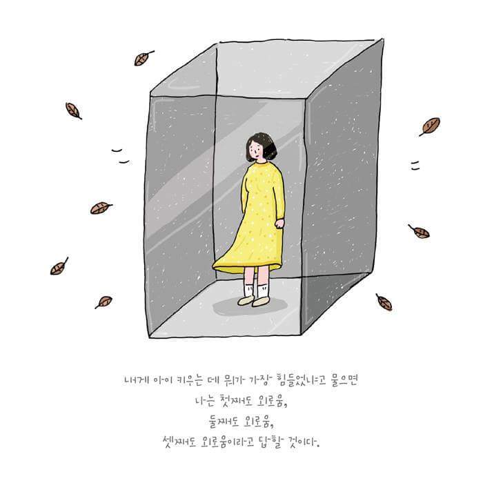 아이 친구