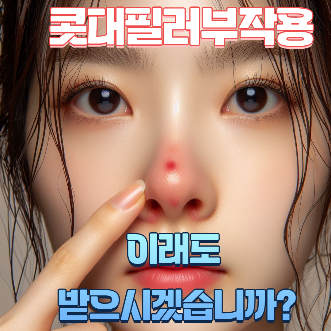 셀럽