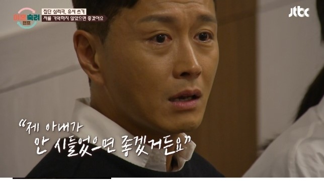 진태현 하차