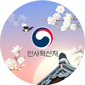 아이 칭찬