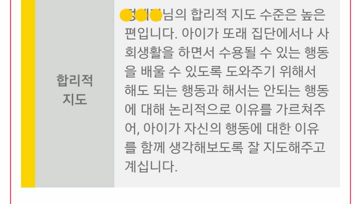 도전하는 아이
