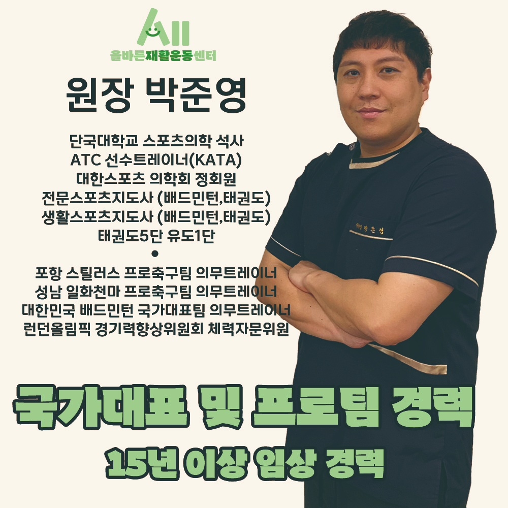 선수 사인