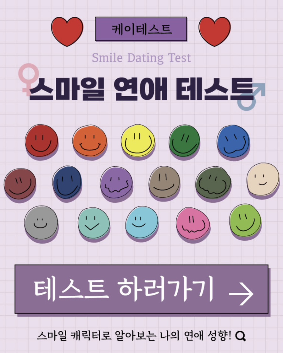 장기 관계