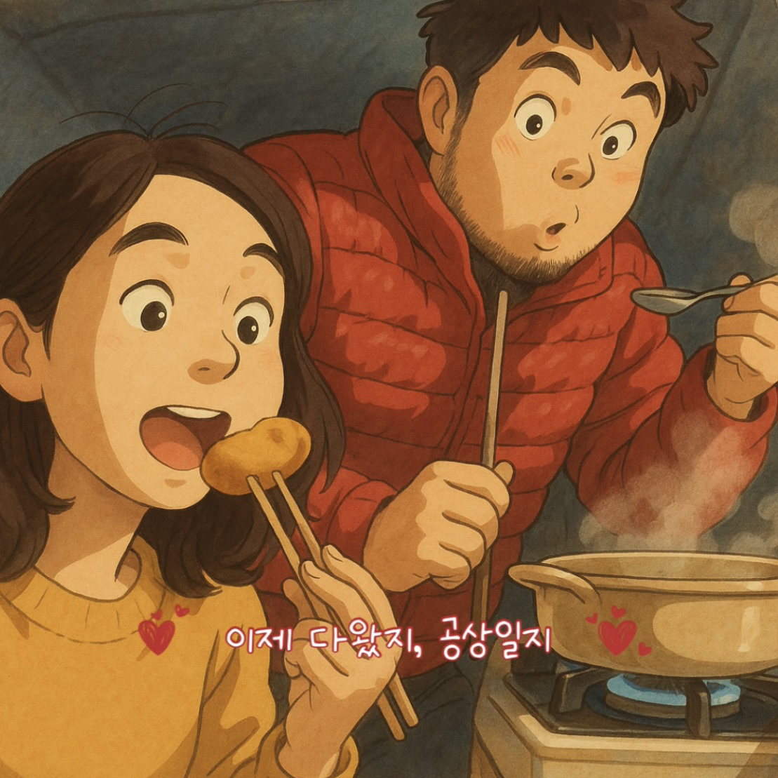 시즌 2