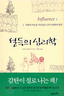 가족 식사