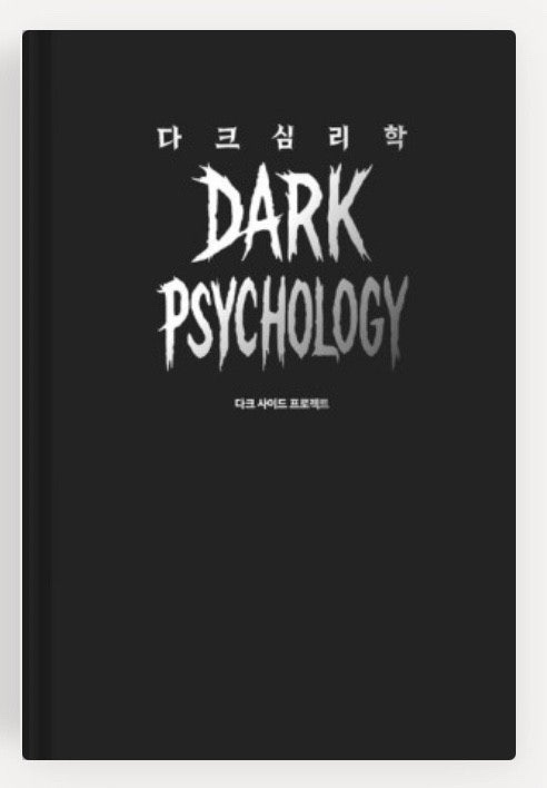 고민하는 여자
