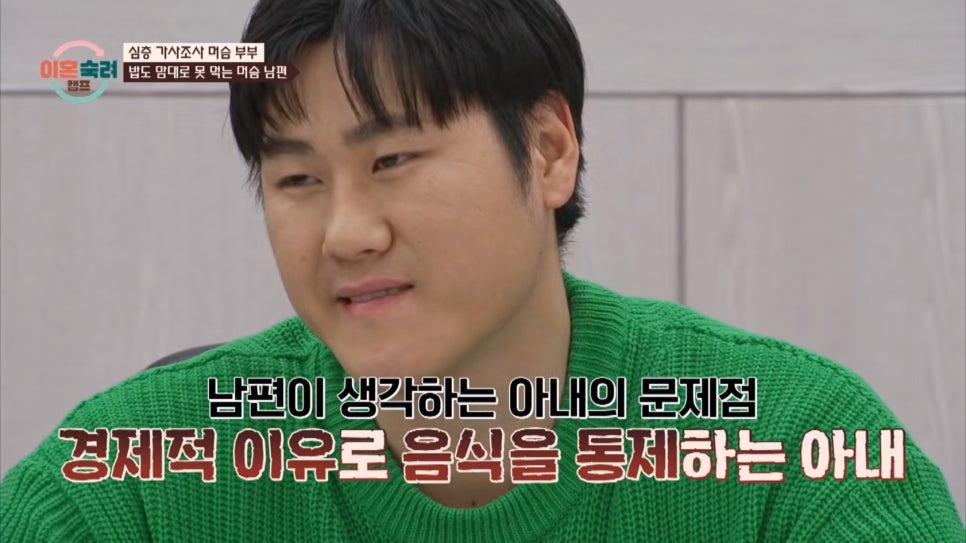 비교