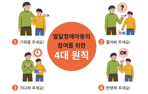 가족 평화