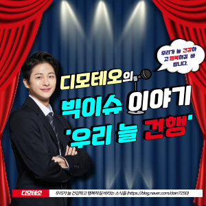 의미