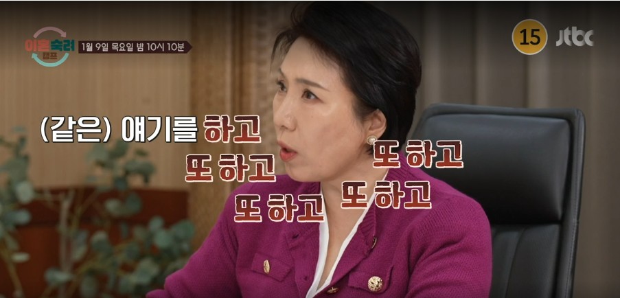 논란