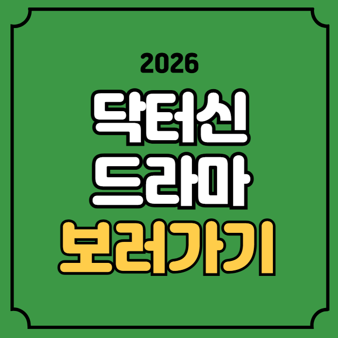 장례식 장면
