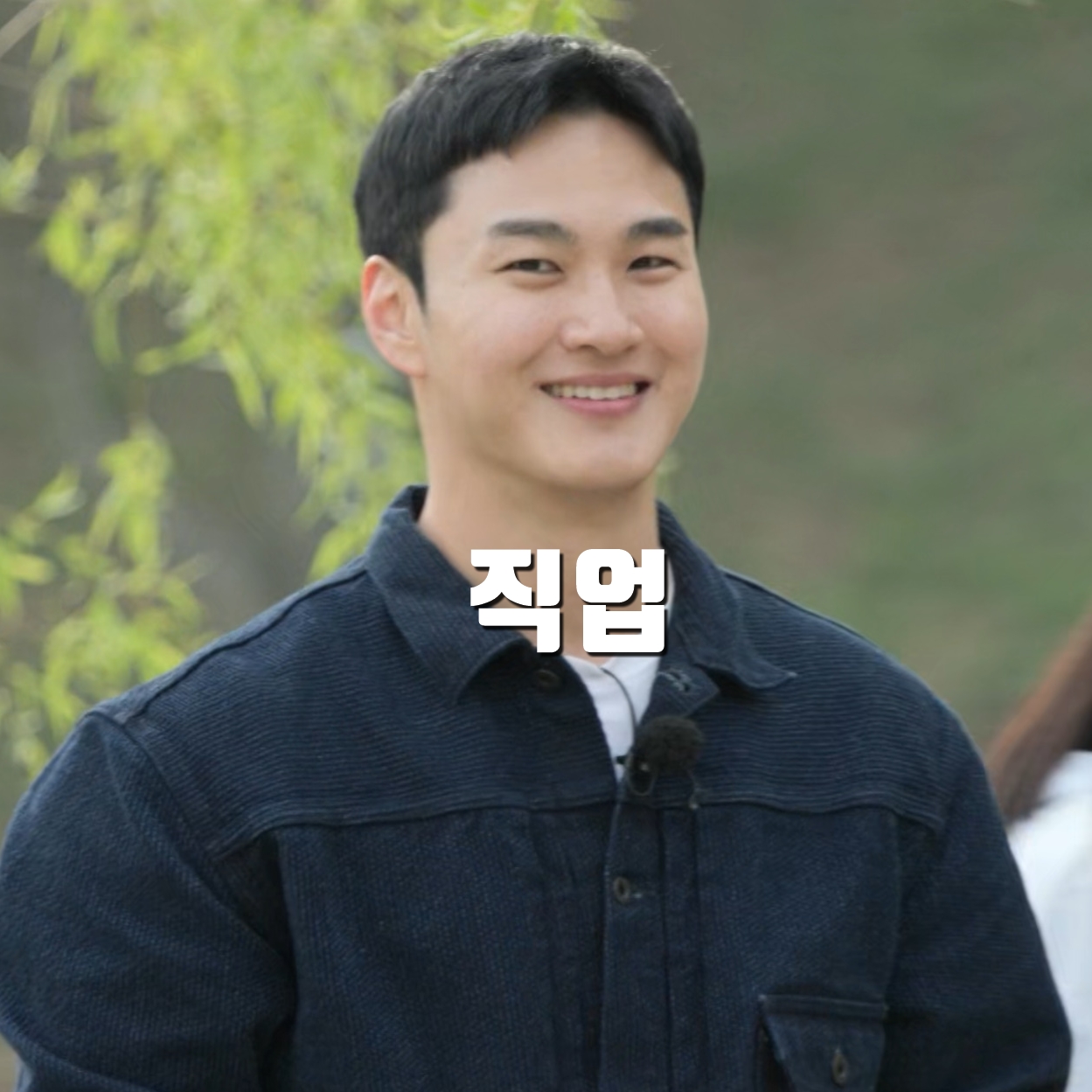 상철 영숙 커플