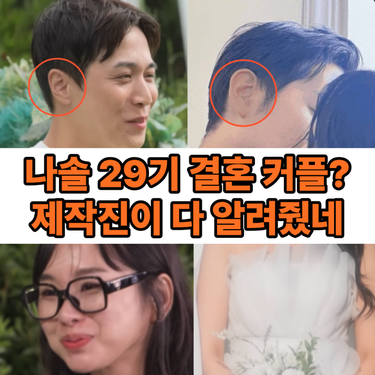 마지막
