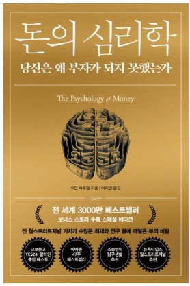 결혼식 장면