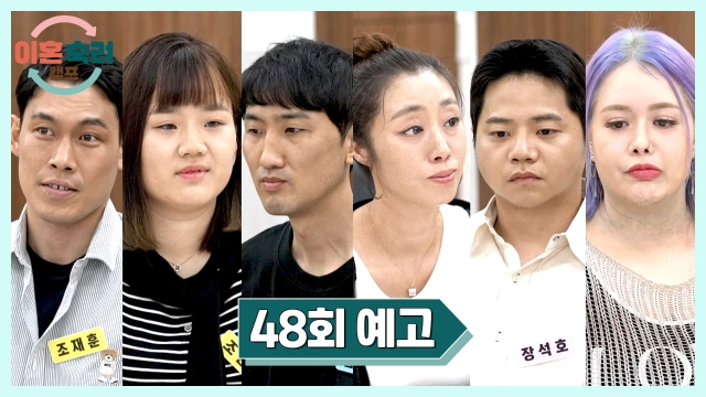 제작진 선택