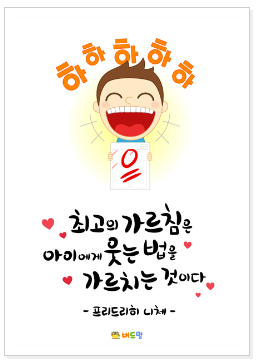 아이 그림