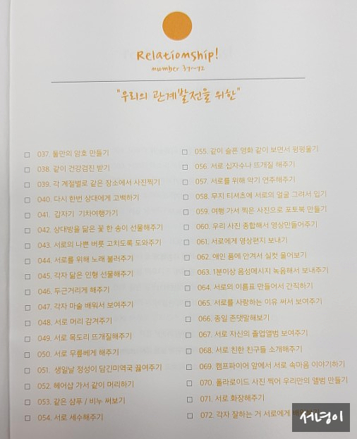 대화 모습