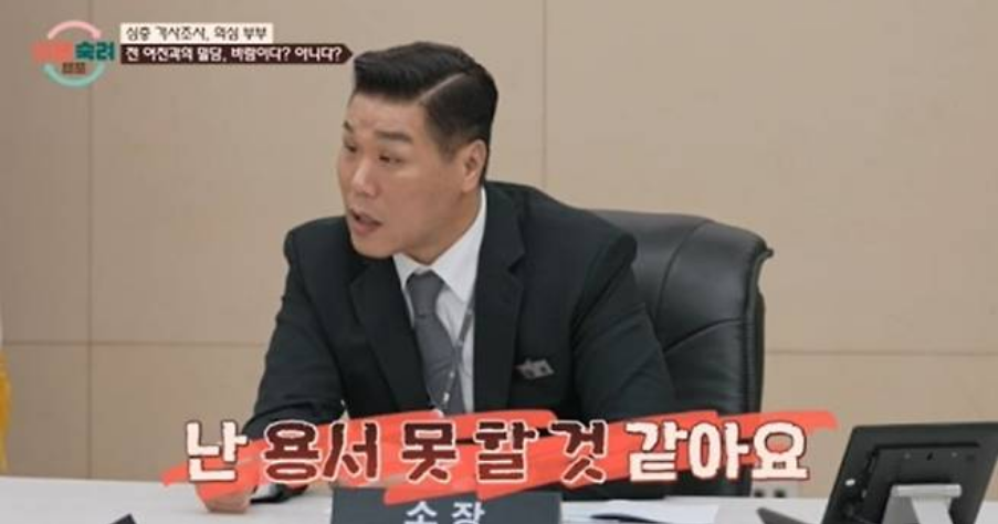 서장훈 진중