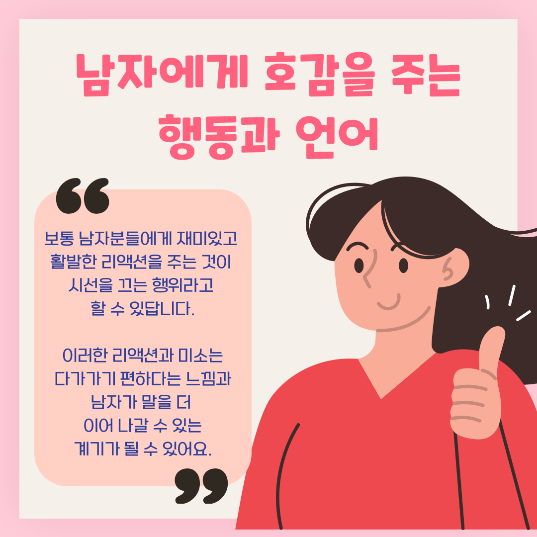 지갑 장면