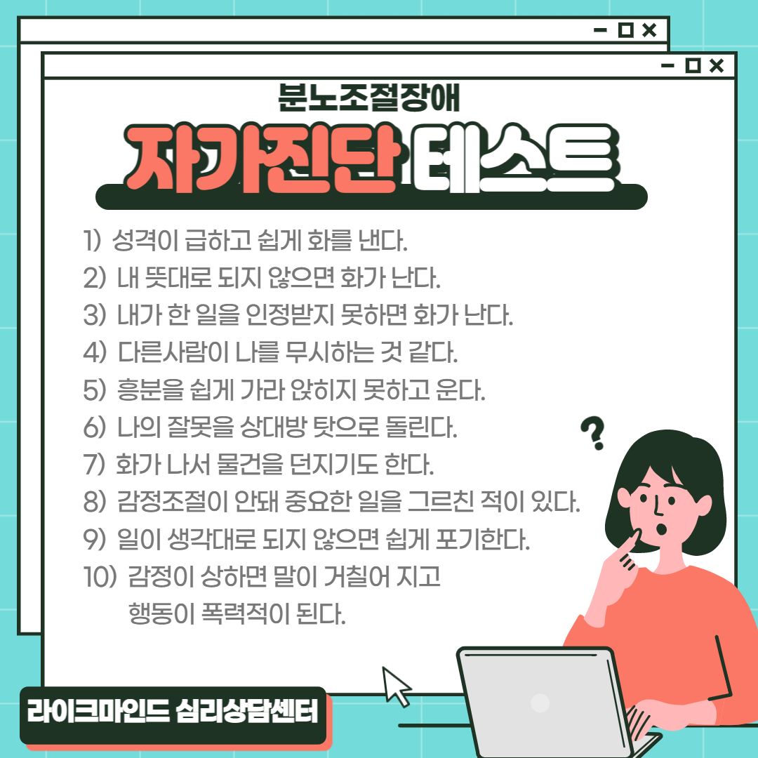 큰 소리
