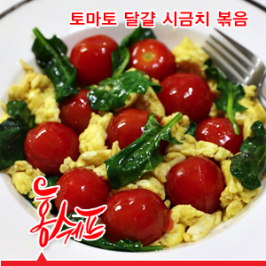 달걀 표면