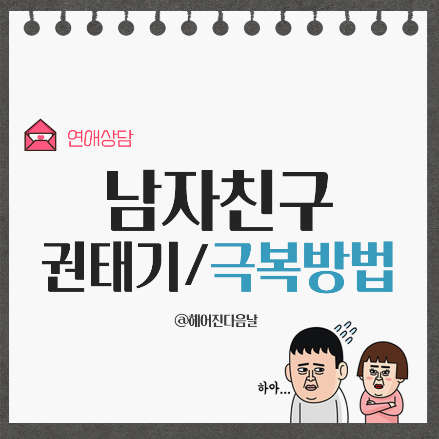 핸드폰 사용