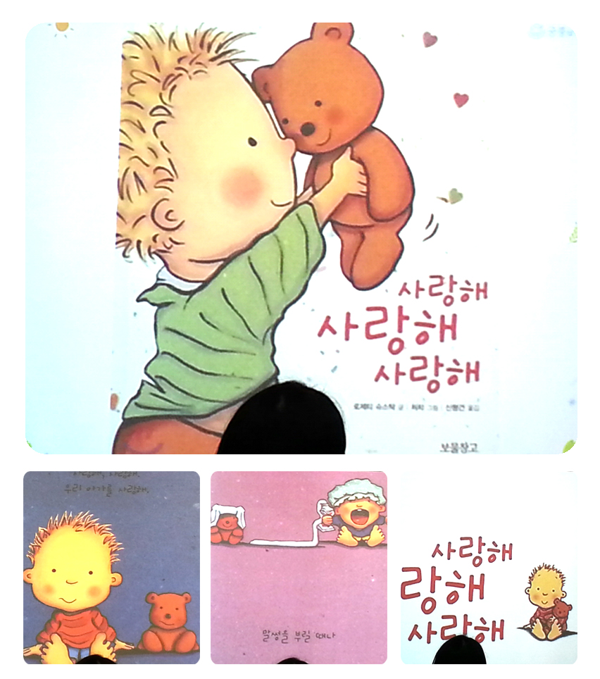 아이 자랑