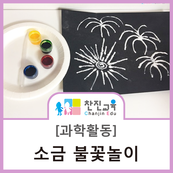 아이 호기심