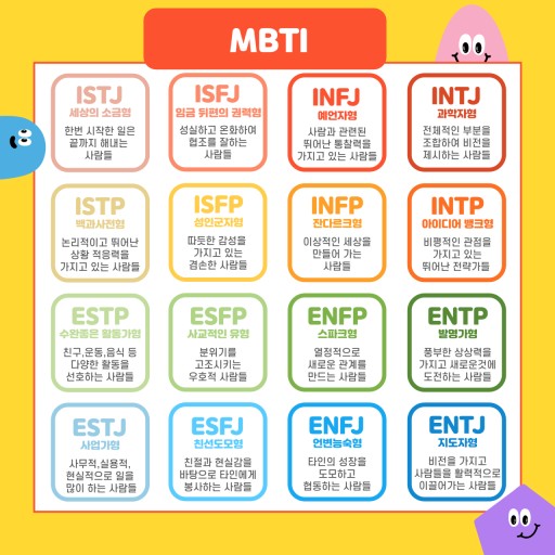 친구들과