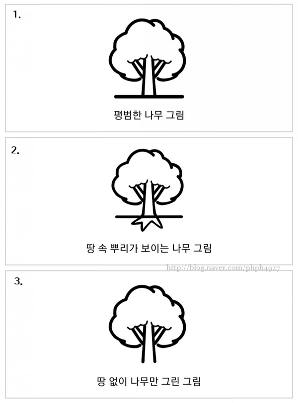비교당하는 아이